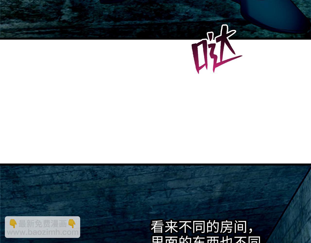 第九十二话(1/3)-第94话