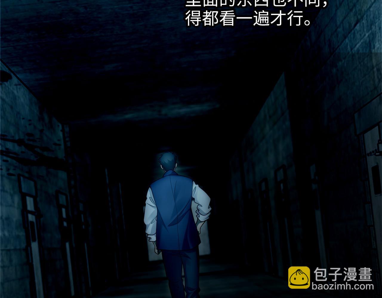 第九十二话(1/3)-第94话