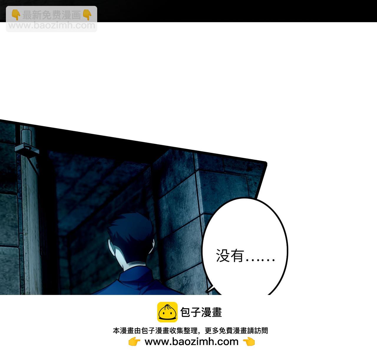 第九十二话(1/3)-第94话