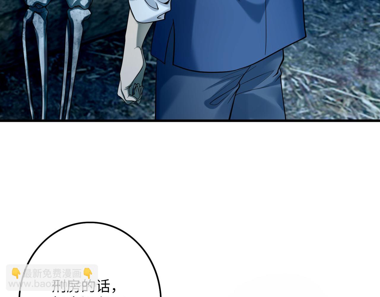 第九十二话(1/3)-第94话