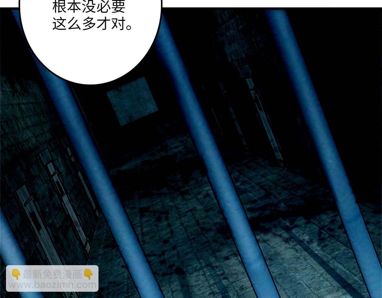 第九十二话(1/3)-第94话