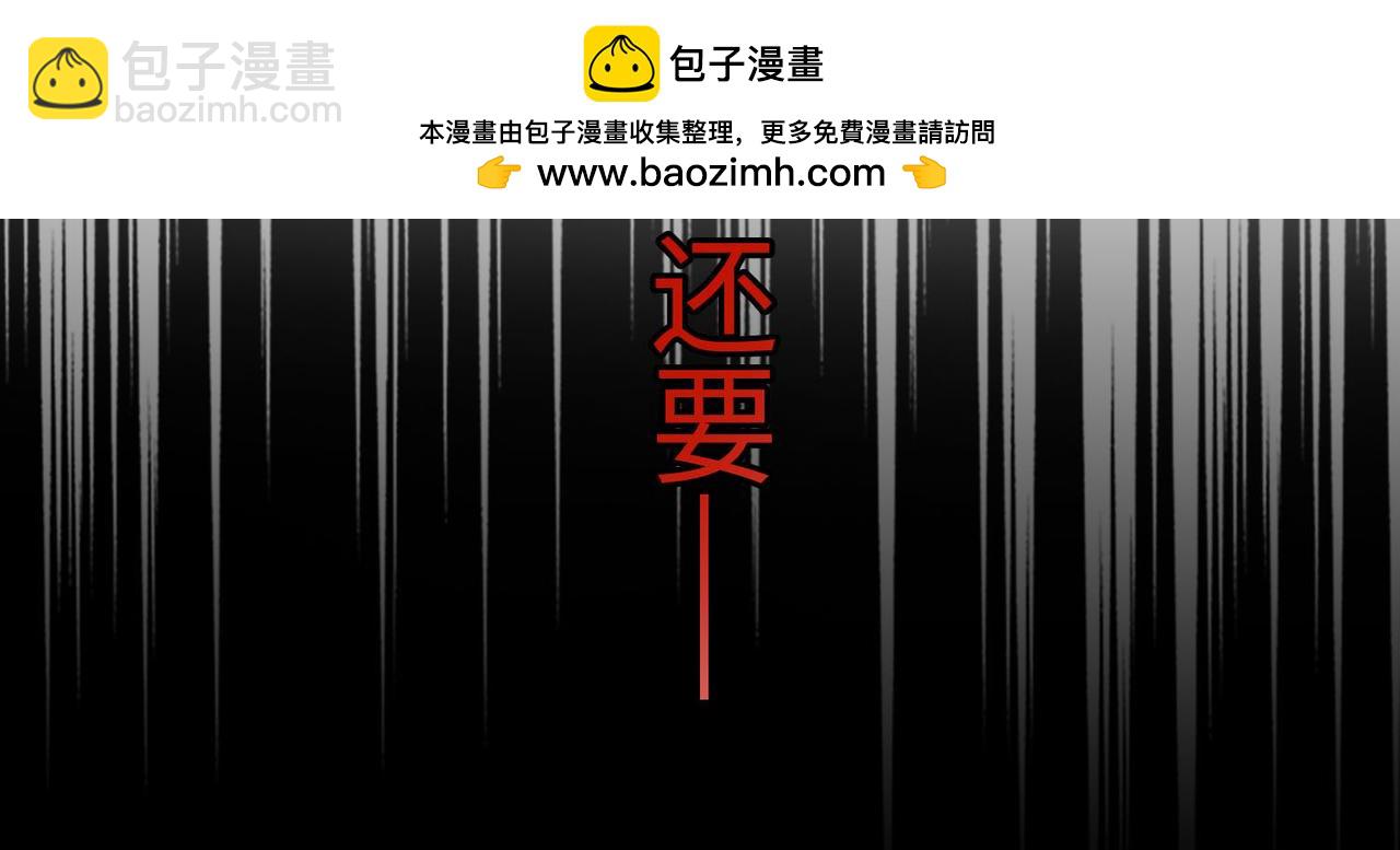 第九十四话(1/3)-第96话