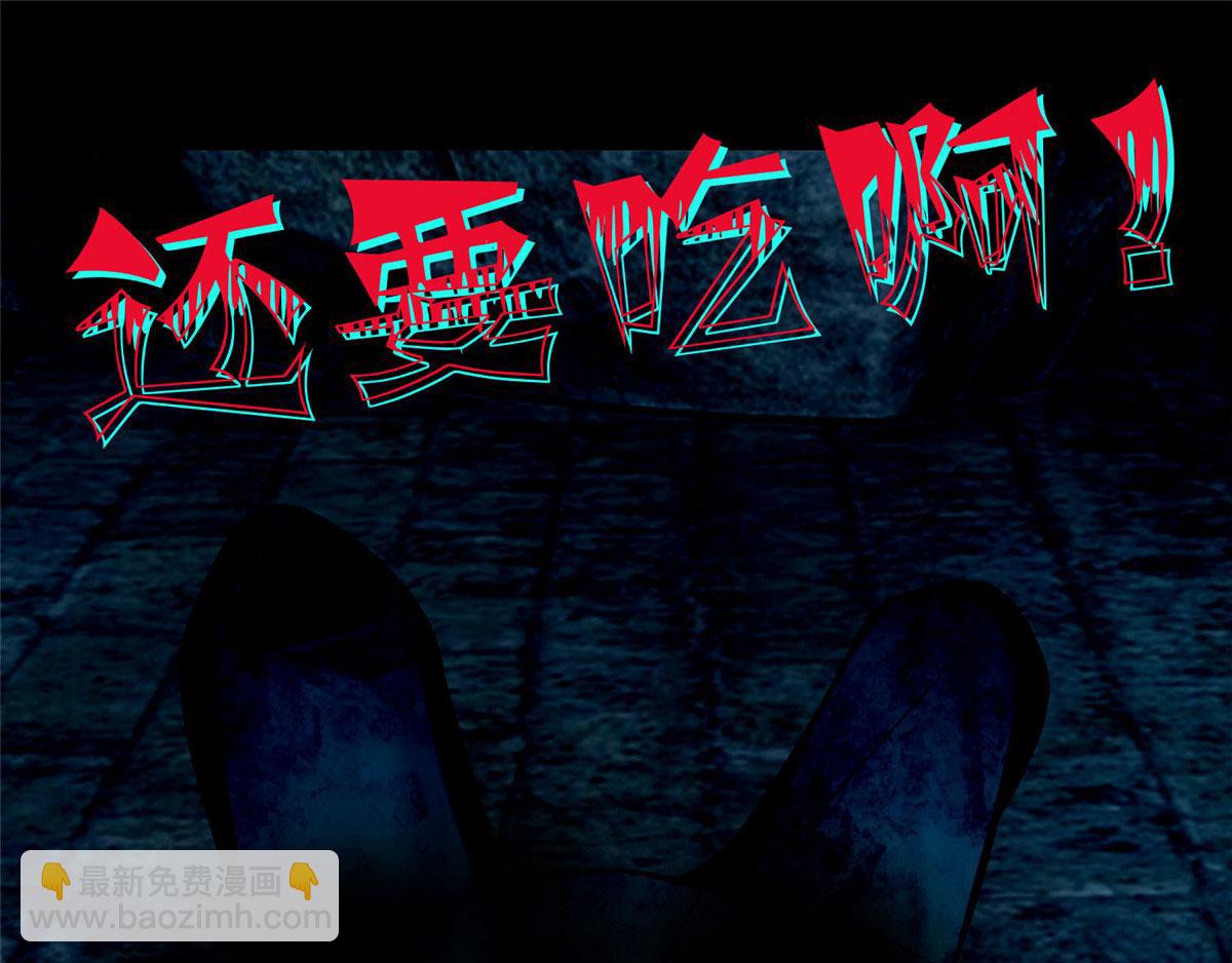 第九十四话(1/3)-第96话