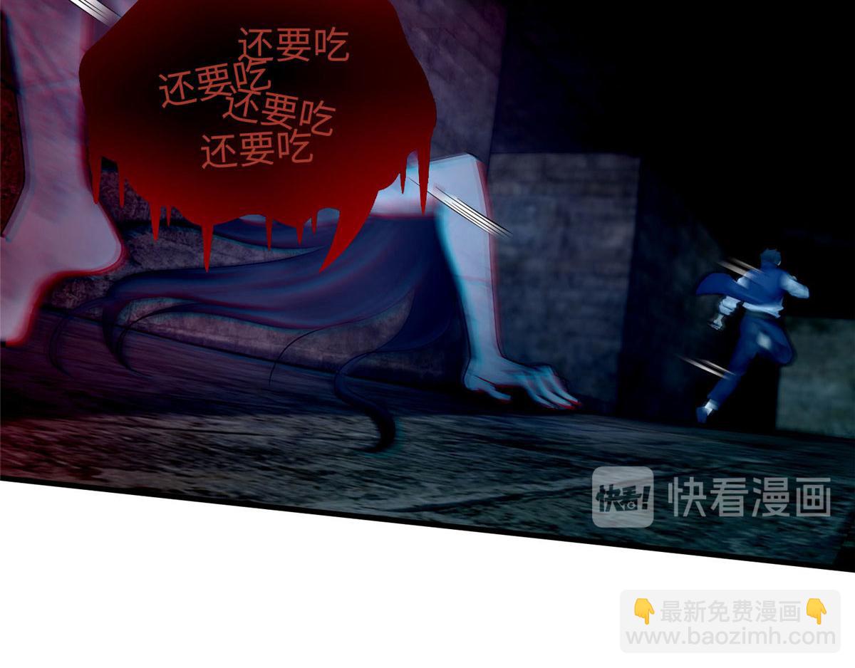 第九十四话(1/3)-第96话