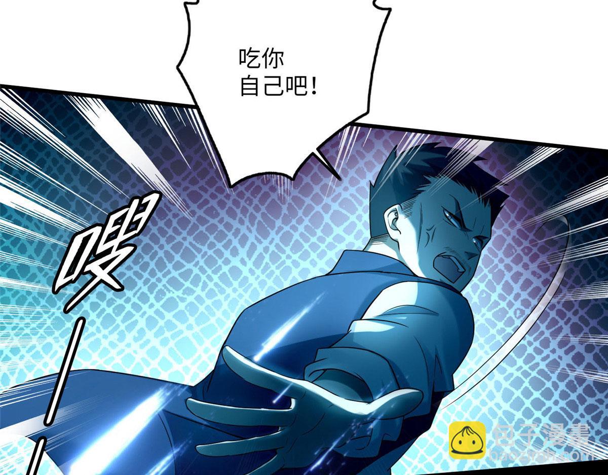 第九十四话(1/3)-第96话