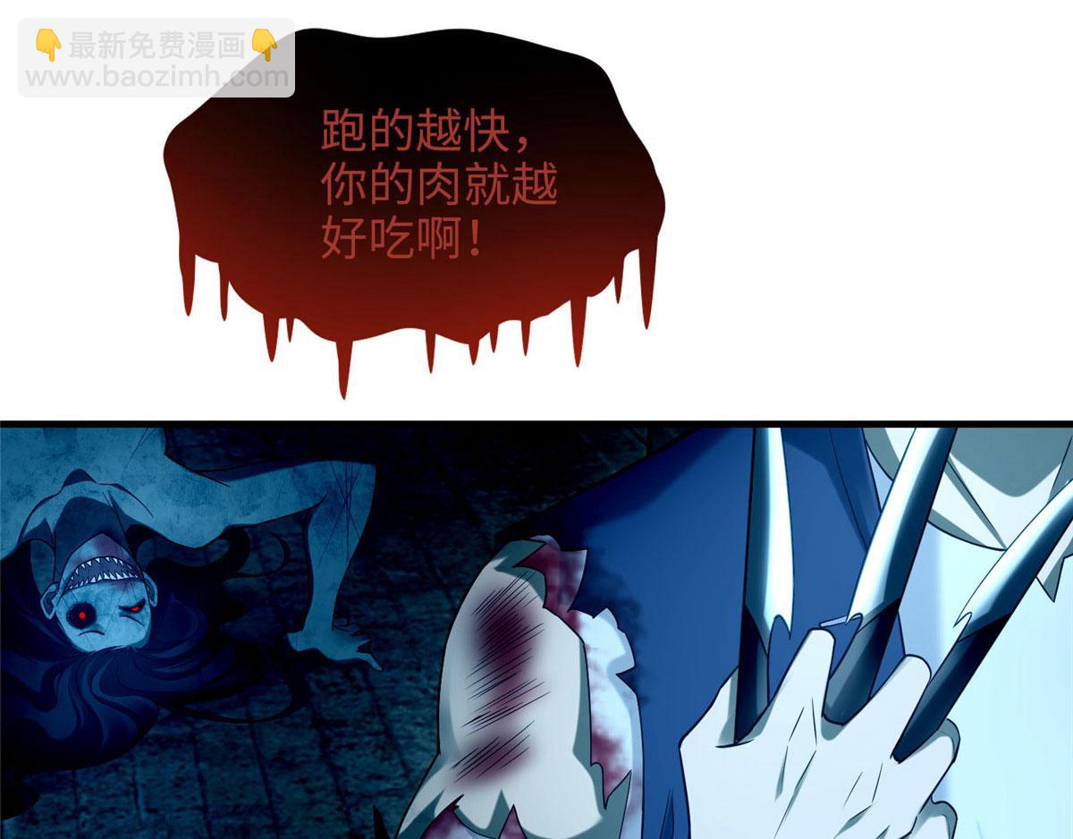 第九十四话(1/3)-第96话