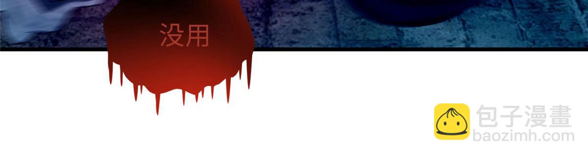 第九十四话(1/3)-第96话