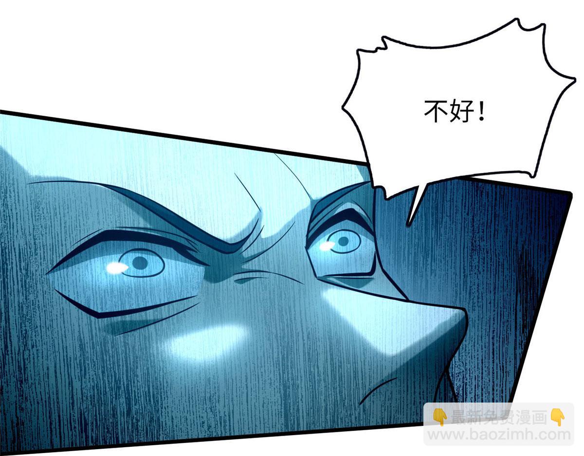 第九十四话(1/3)-第96话