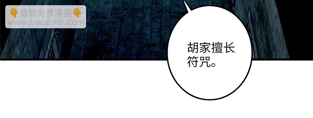 第九十六话(1/3)-第98话