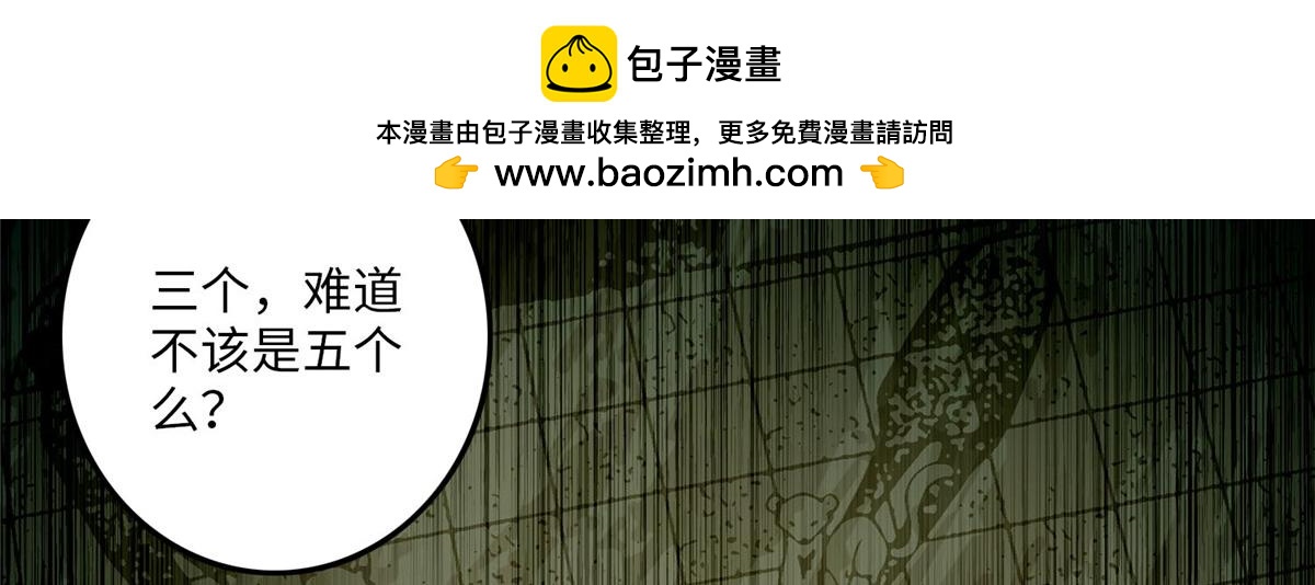 第九十六话(1/3)-第98话