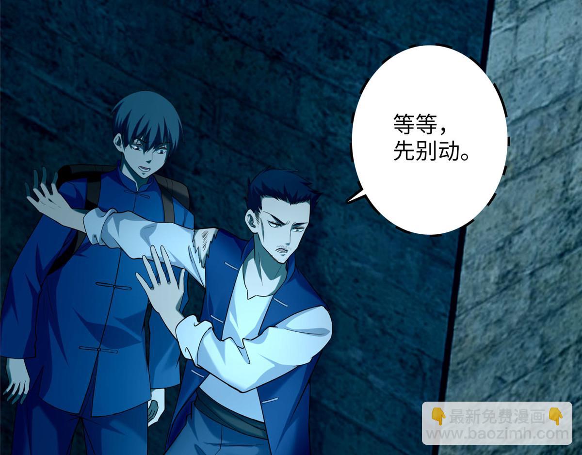 第九十六话(1/3)-第98话