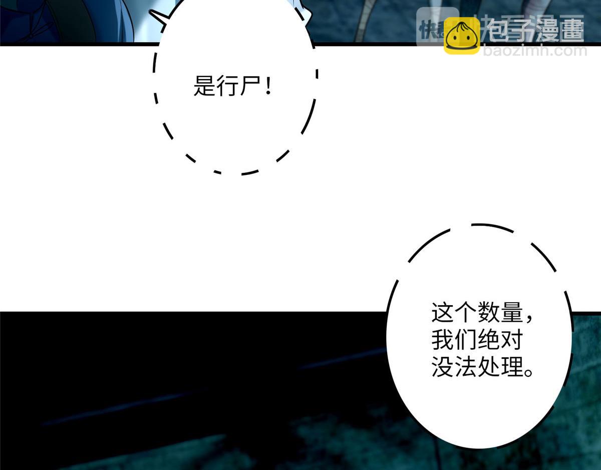 第九十六话(1/3)-第98话