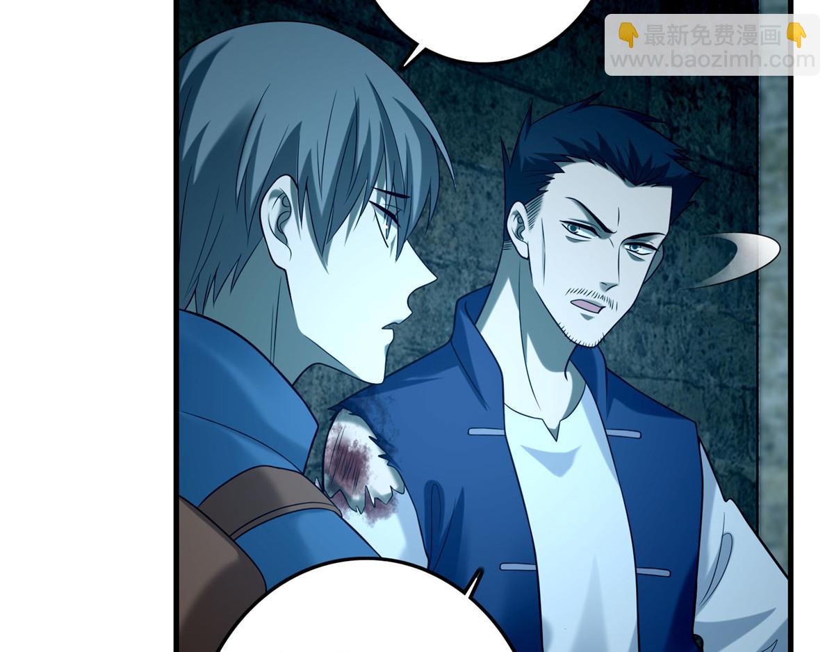 第九十六话(1/3)-第98话