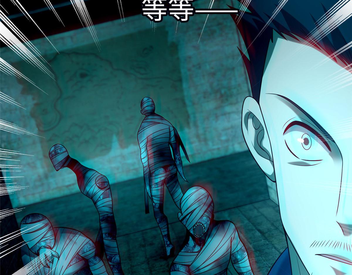 第九十六话(1/3)-第98话