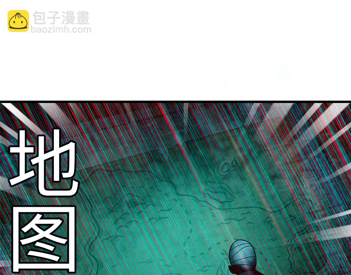 第九十六话(1/3)-第98话