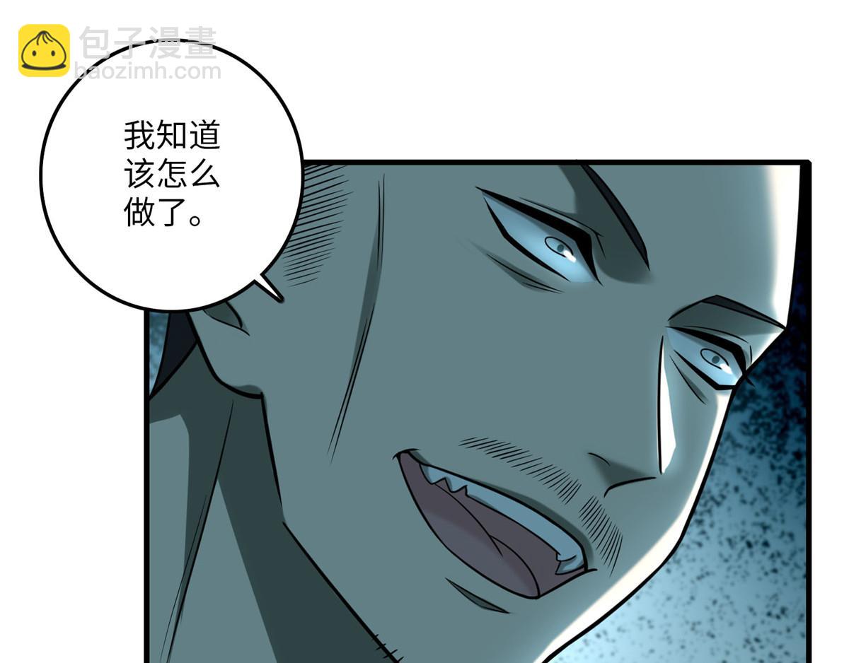 第九十六话(1/3)-第98话