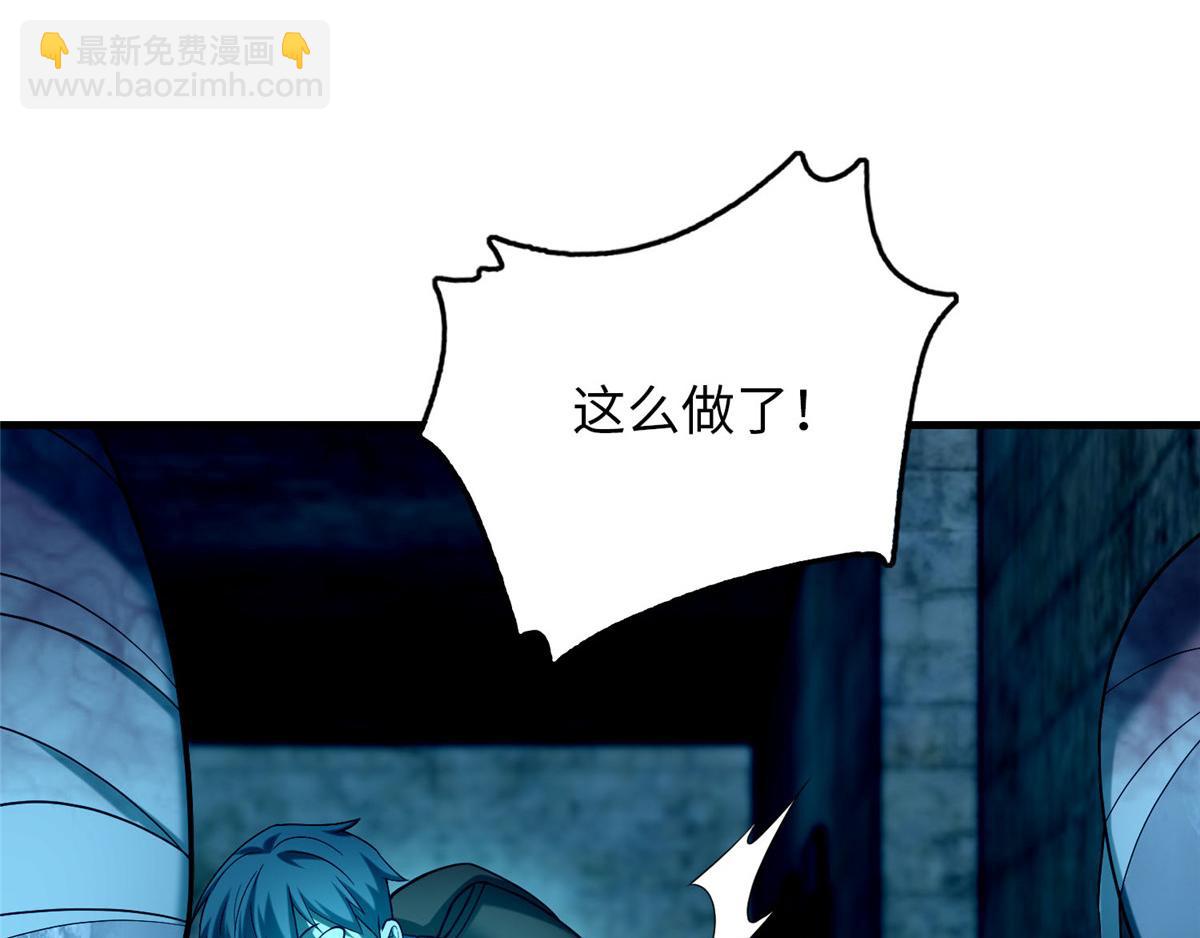 第九十六话(1/3)-第98话