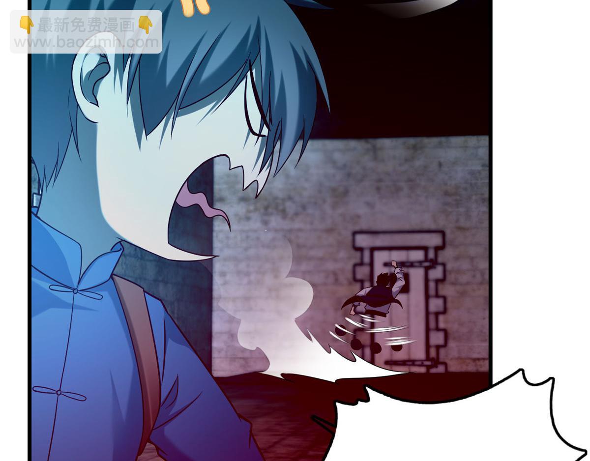 第九十六话(1/3)-第98话