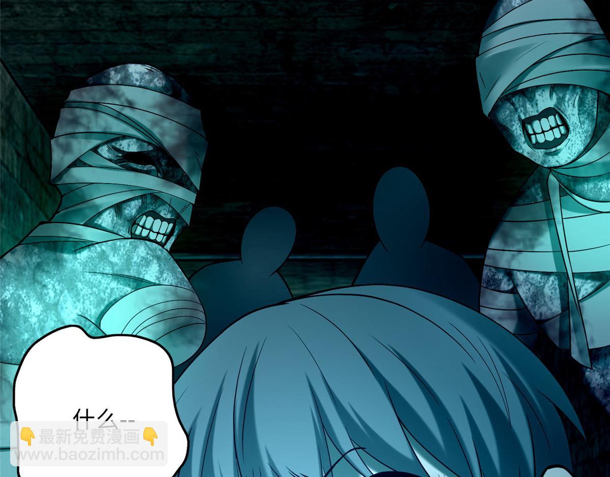 第九十六话(1/3)-第98话