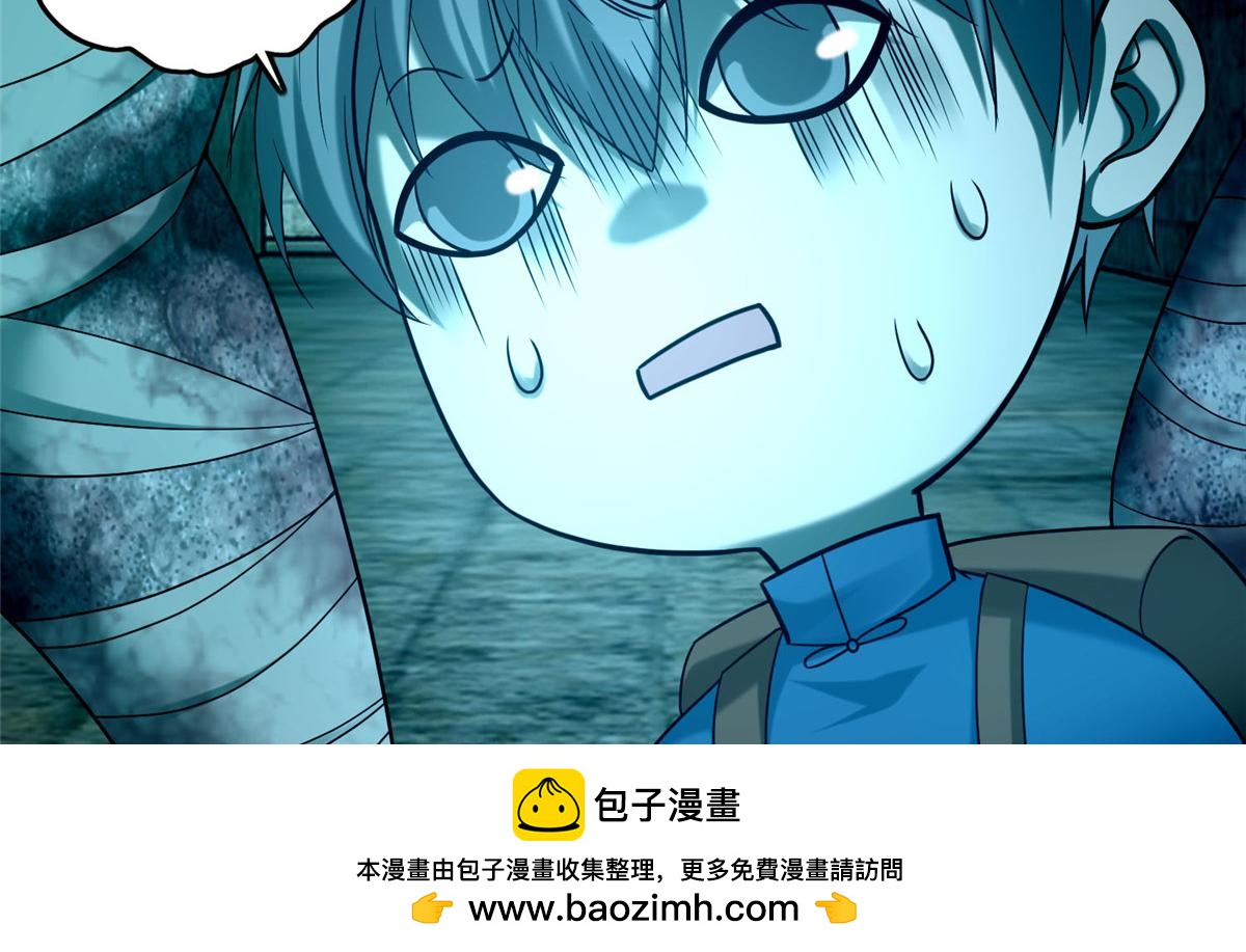 第九十六话(1/3)-第98话