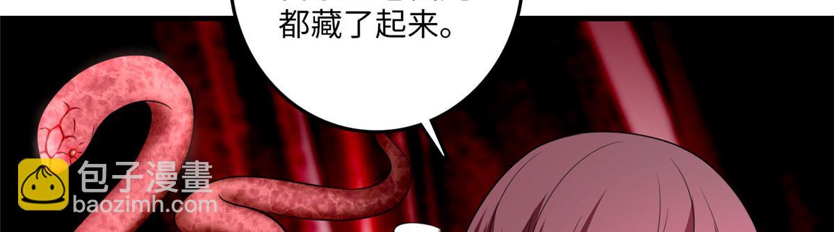 第九十六话(1/3)-第98话