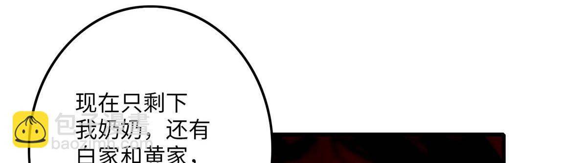 第九十六话(1/3)-第98话