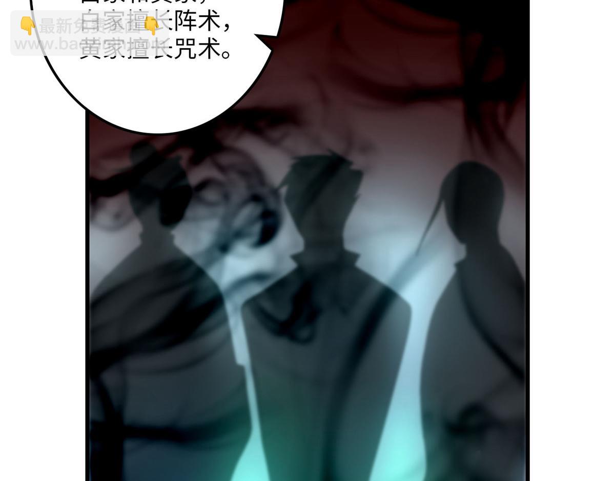 第九十六话(1/3)-第98话