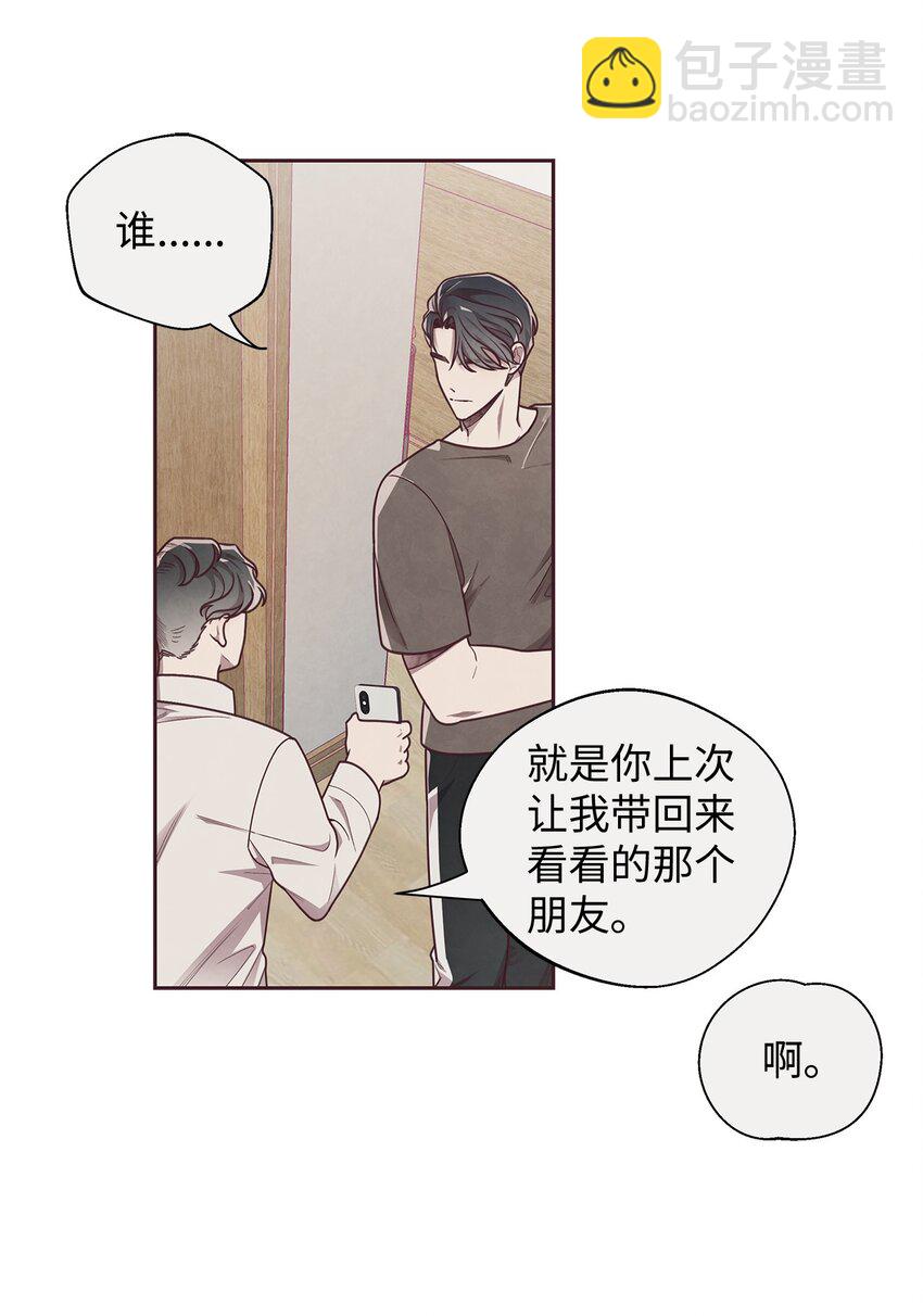 09 关于宇书的回忆(1/2)-第10话