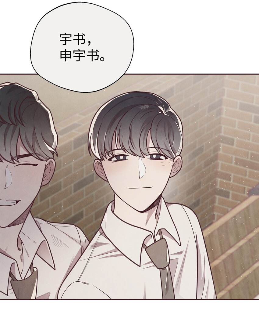 09 关于宇书的回忆(1/2)-第10话