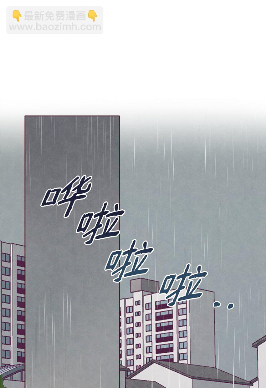 09 关于宇书的回忆(1/2)-第10话