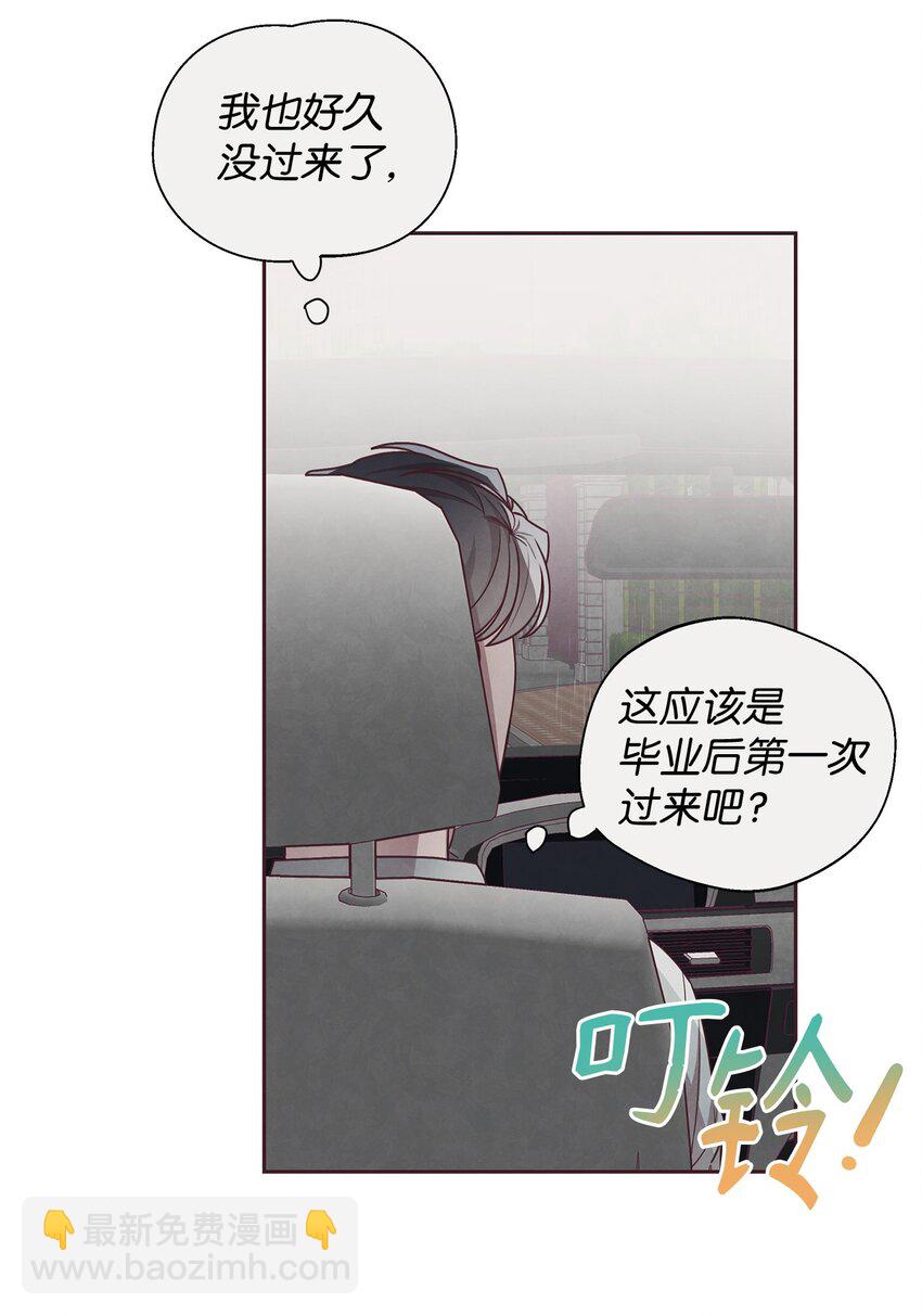 09 关于宇书的回忆(1/2)-第10话