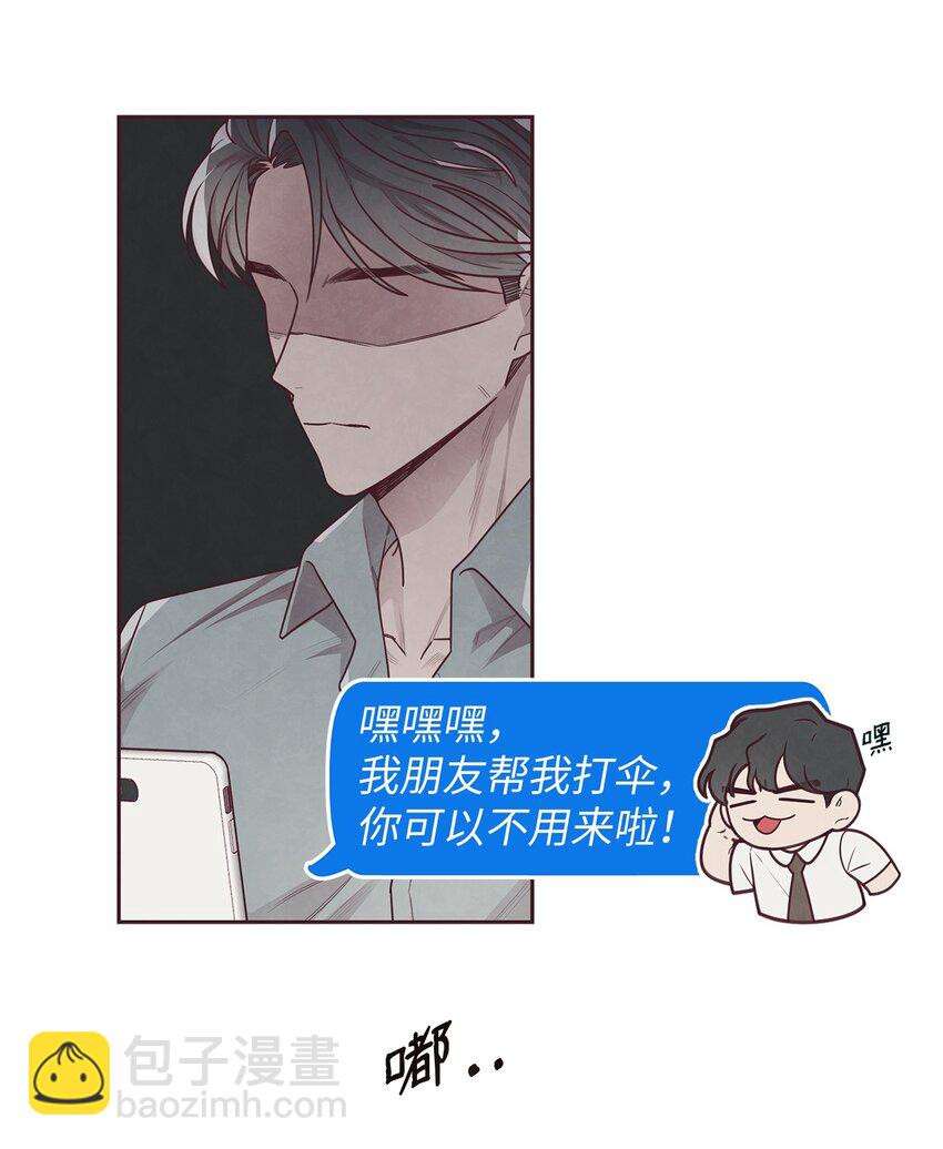 09 关于宇书的回忆(1/2)-第10话