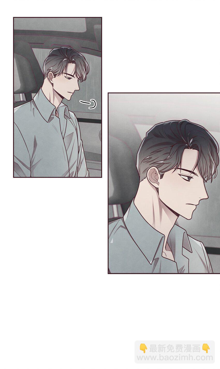 09 关于宇书的回忆(1/2)-第10话