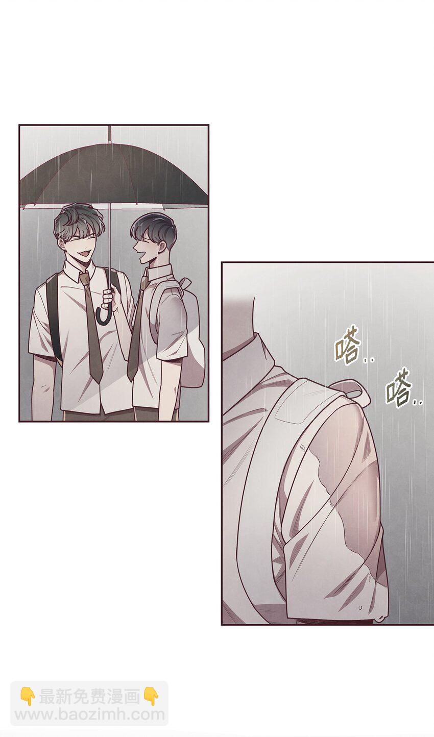 09 关于宇书的回忆(1/2)-第10话