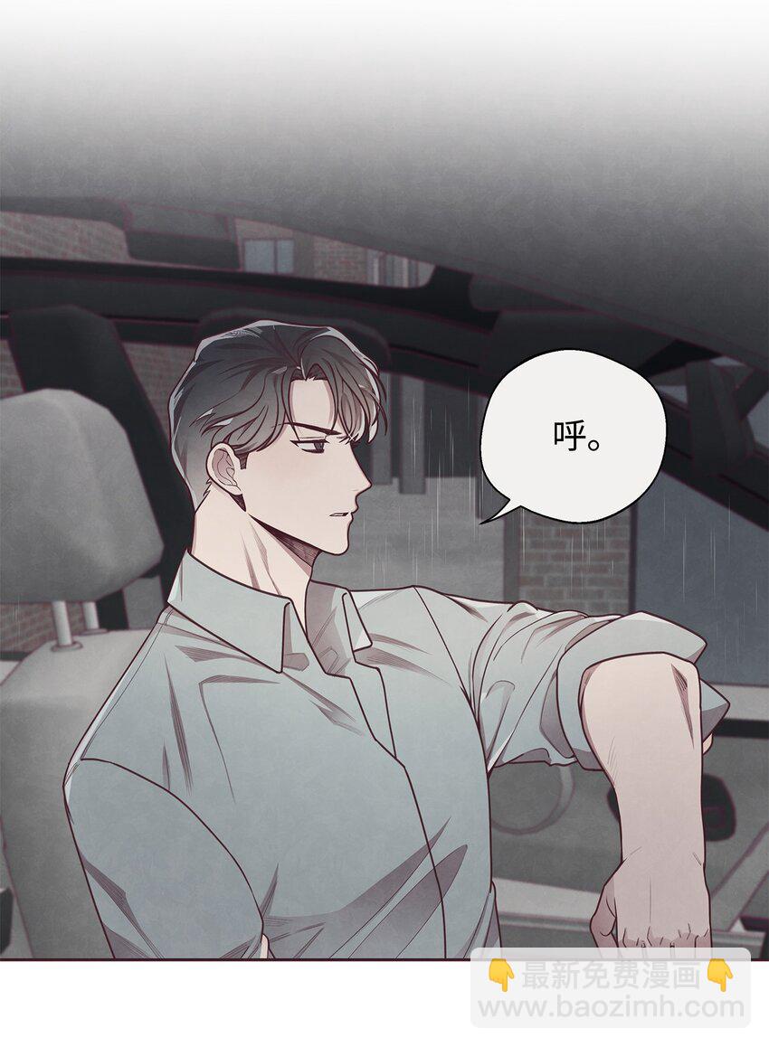 09 关于宇书的回忆(1/2)-第10话