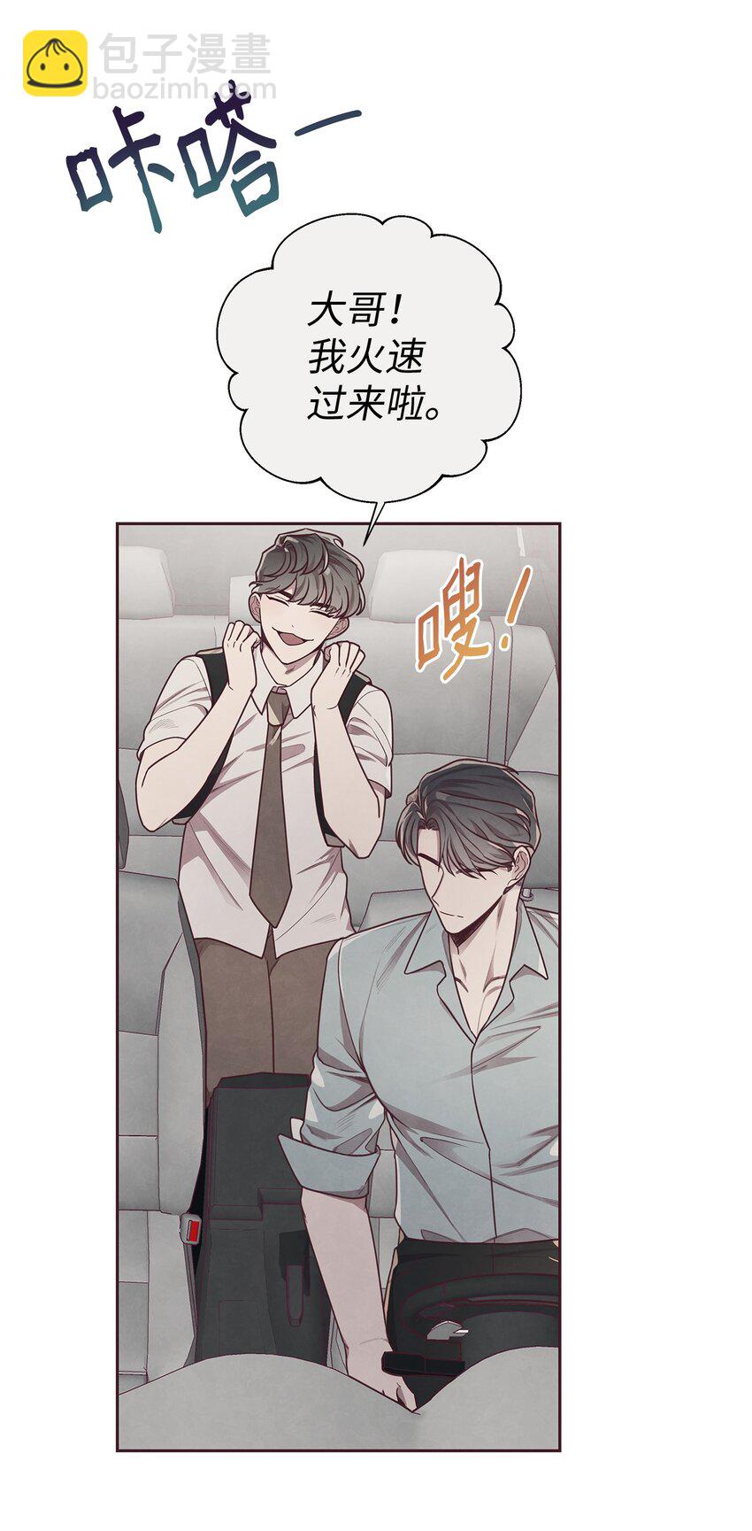 09 关于宇书的回忆(1/2)-第10话