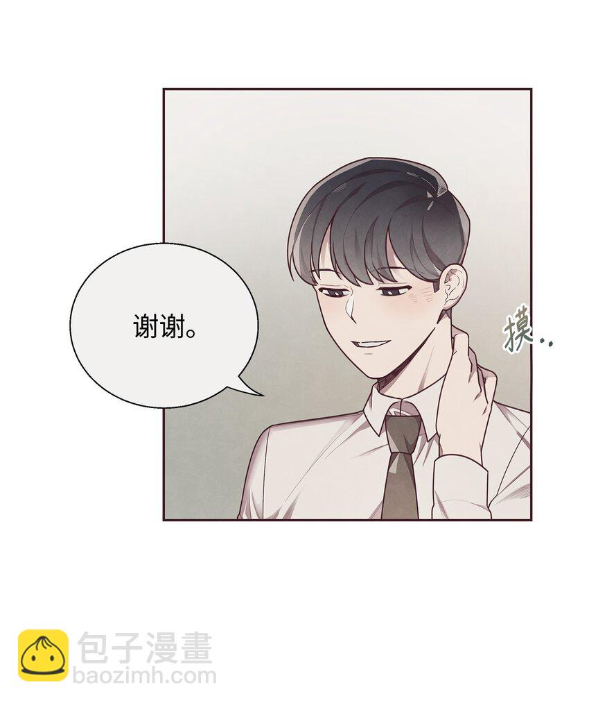 09 关于宇书的回忆(1/2)-第10话