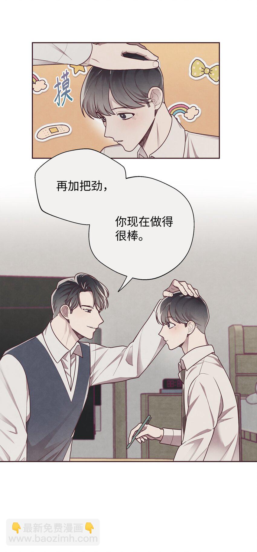 09 关于宇书的回忆(1/2)-第10话