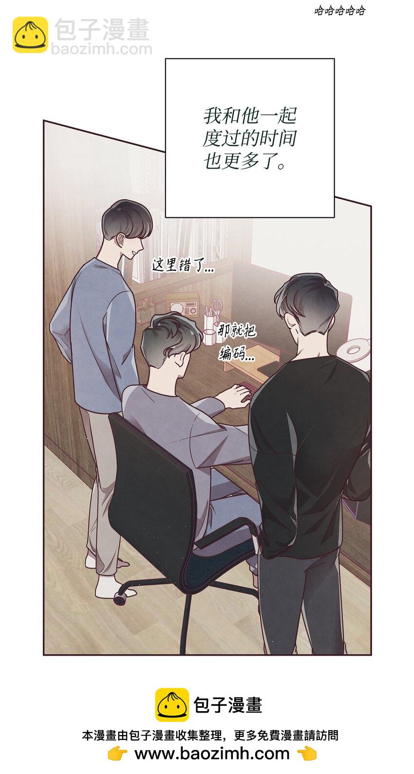 09 关于宇书的回忆(1/2)-第10话