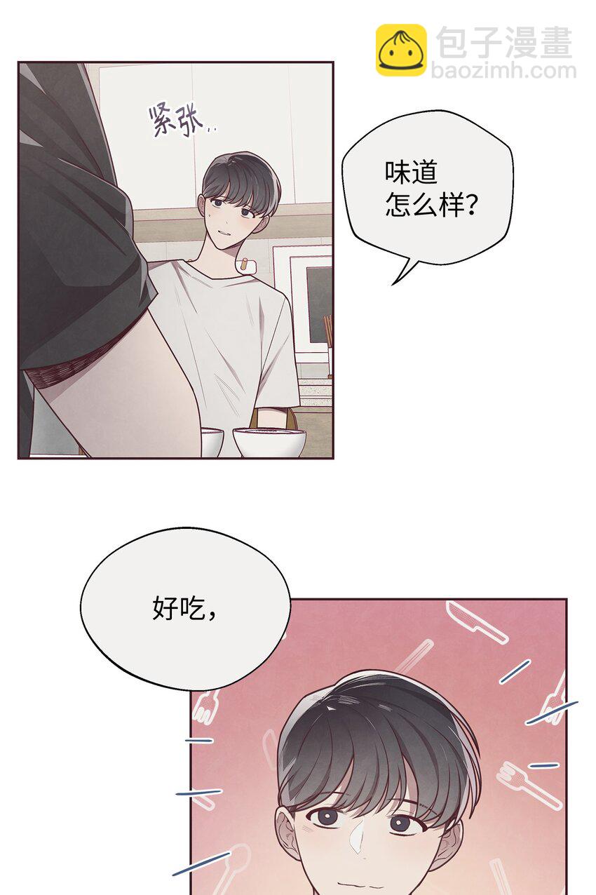 13 再遇初恋(1/2)-第14话