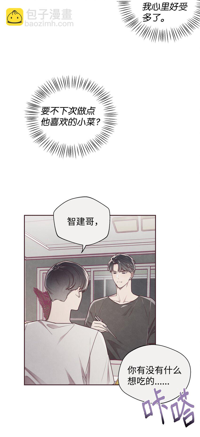 13 再遇初恋(1/2)-第14话