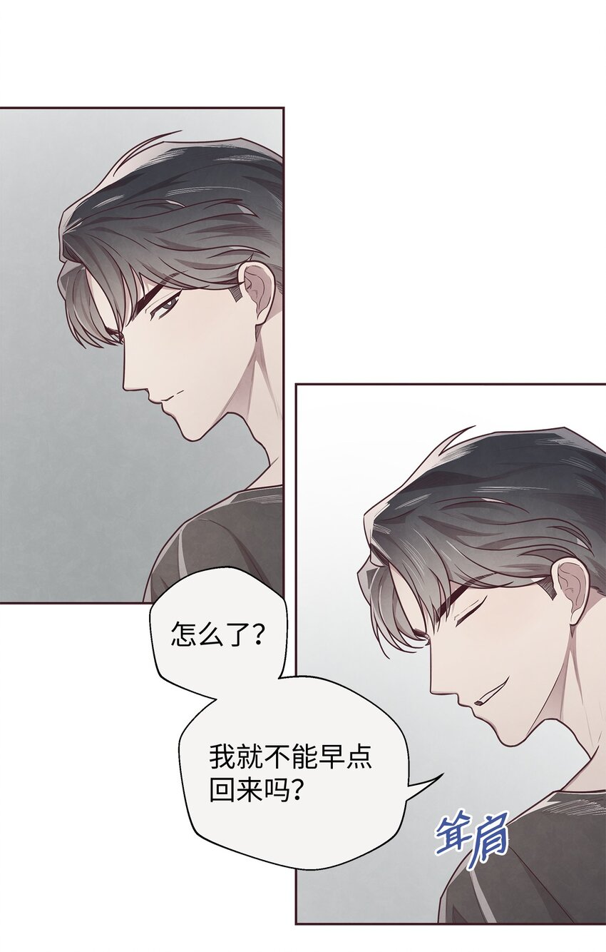 13 再遇初恋(1/2)-第14话