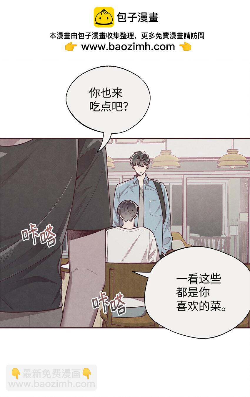 13 再遇初恋(1/2)-第14话