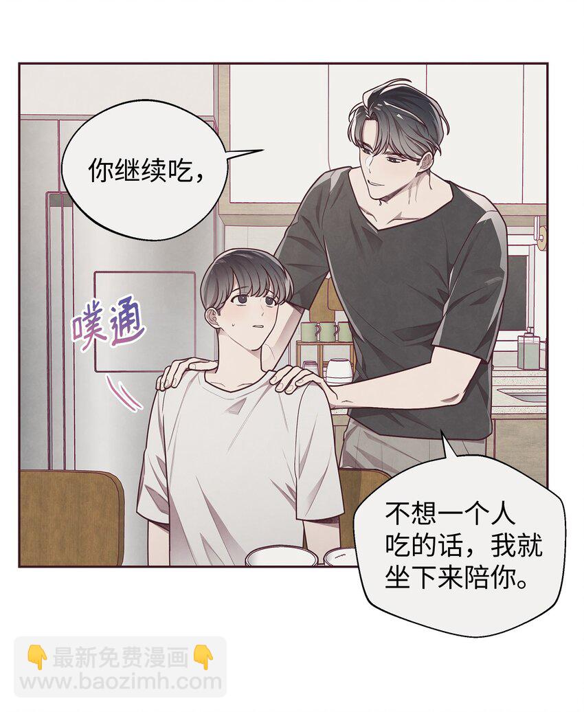 13 再遇初恋(1/2)-第14话