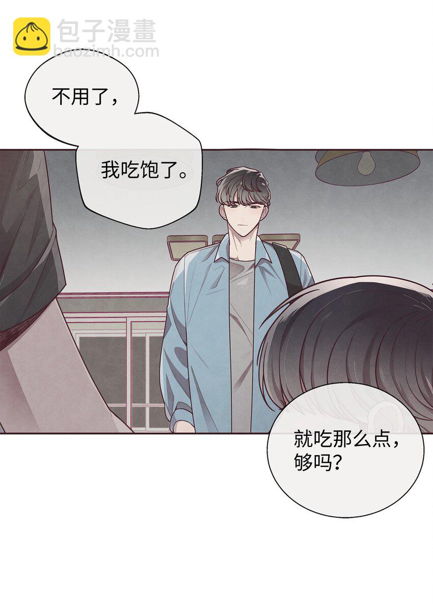 13 再遇初恋(1/2)-第14话