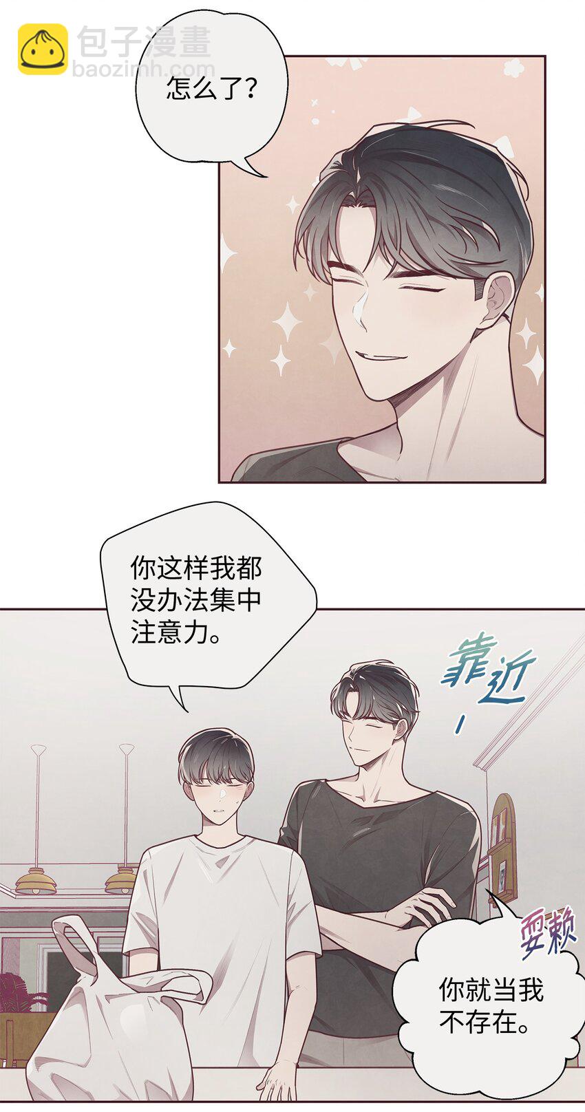 13 再遇初恋(1/2)-第14话