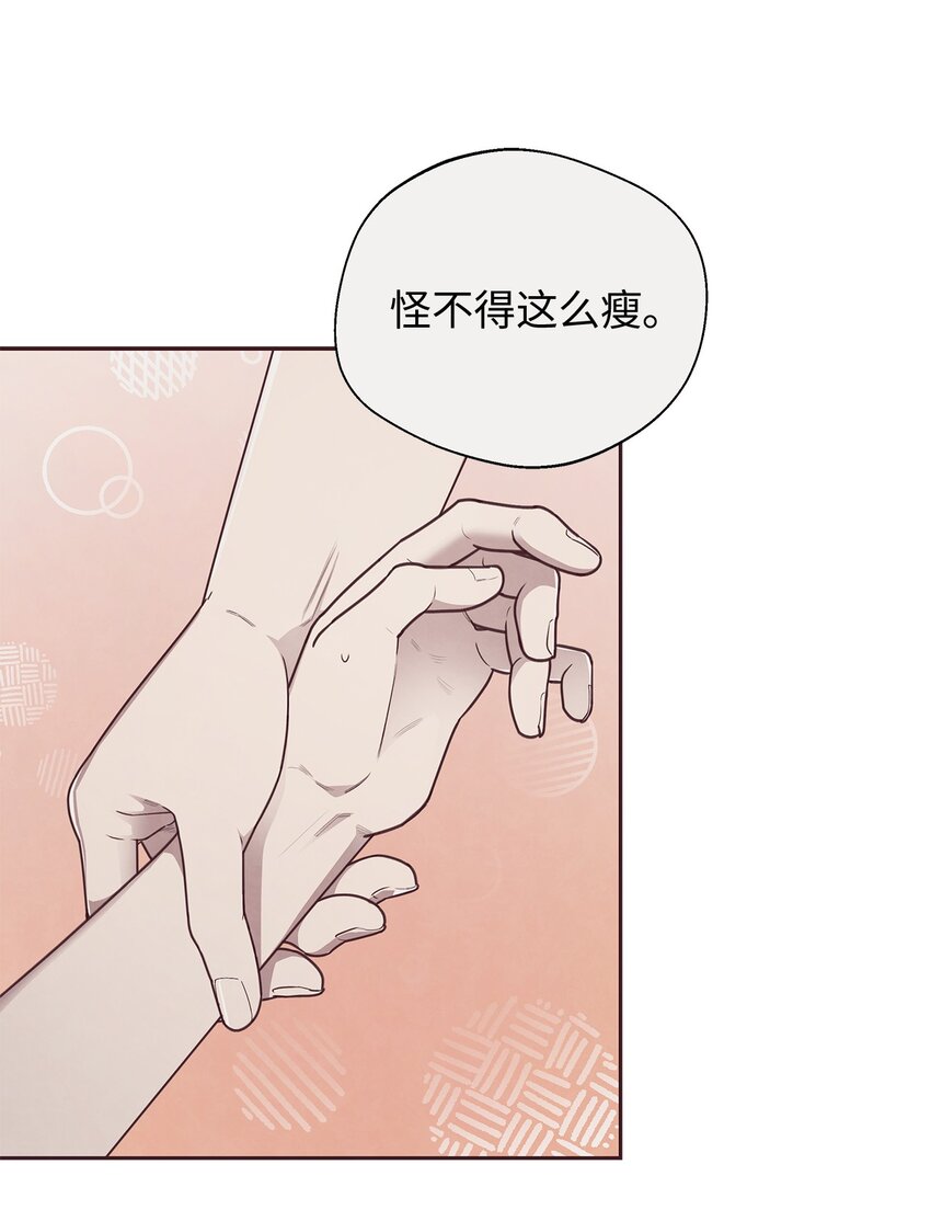 13 再遇初恋(1/2)-第14话