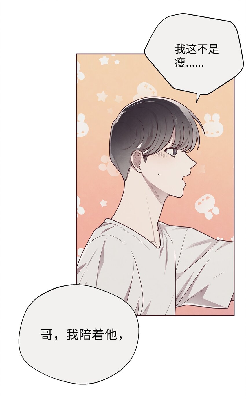 13 再遇初恋(1/2)-第14话