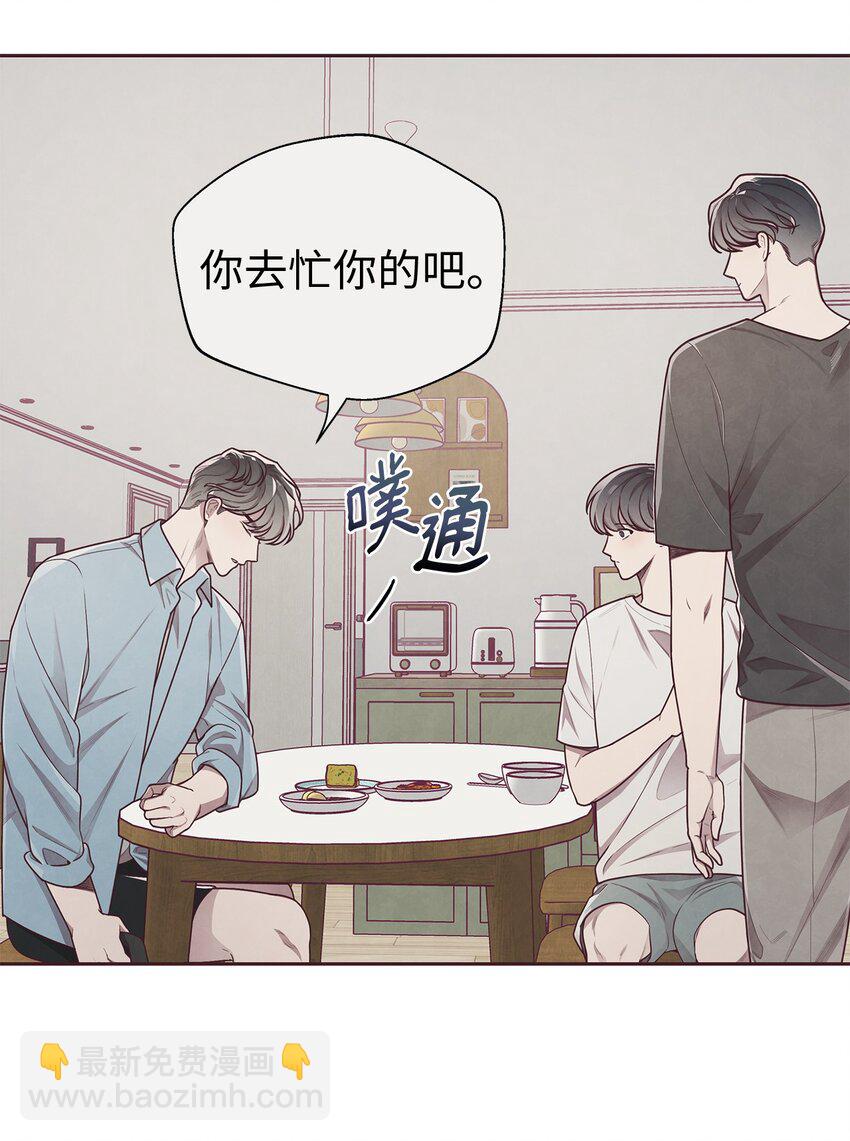 13 再遇初恋(1/2)-第14话