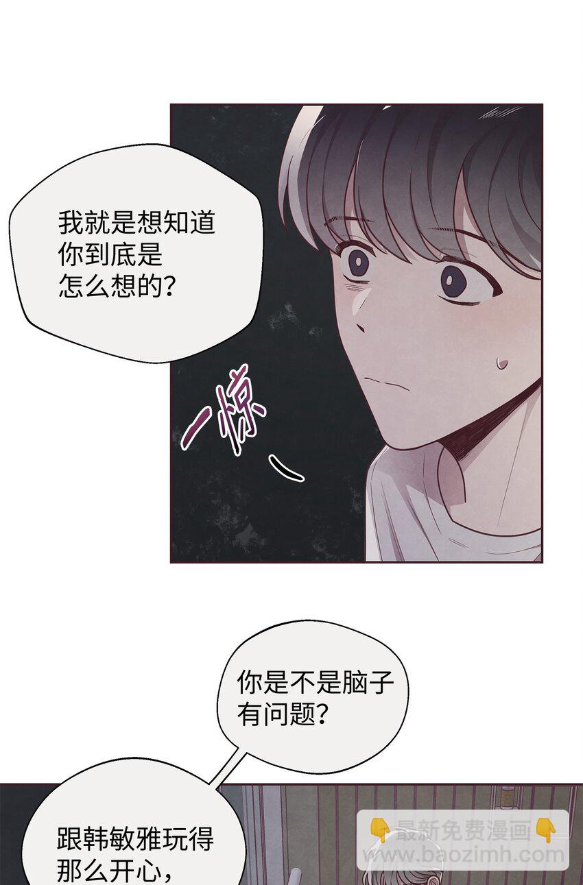 13 再遇初恋(1/2)-第14话